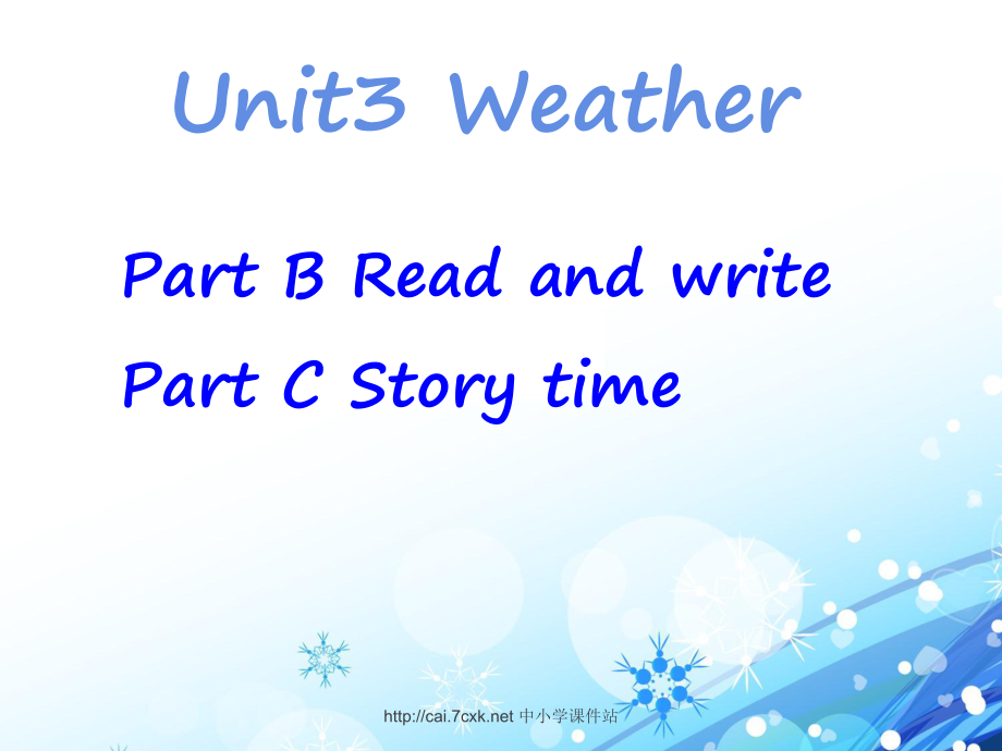 人教PEP版英语四年级下册Unit 3WeatherB Read and write课件_第1页