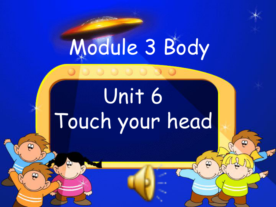 廣州版英語三年級(jí)上冊(cè)Module 3 Unit 6Touch your head課件2_第1頁