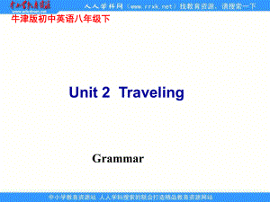 牛津译林版英语八下Unit 2 Travelling(Grammar)课件