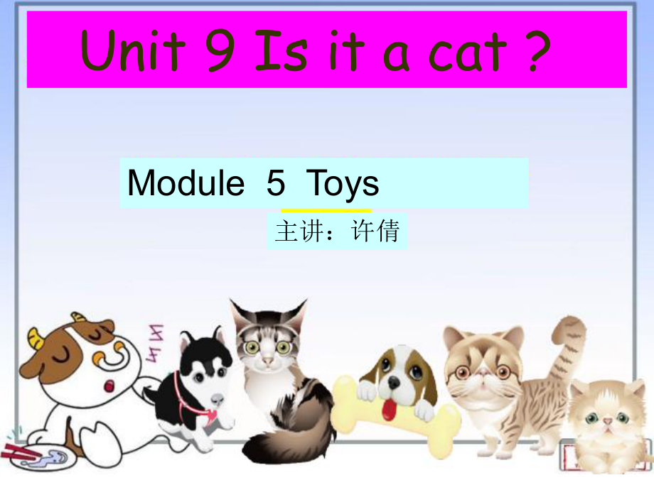 广州版英语三年级上册Module 5 Unit 9Is it a cat课件2_第1页