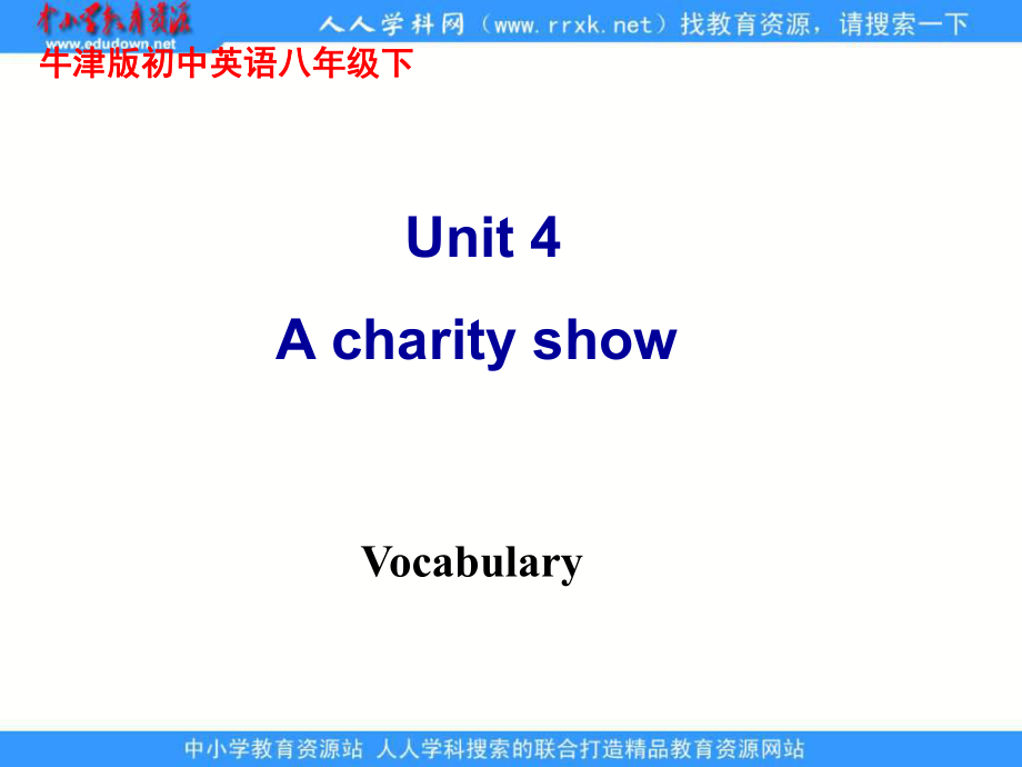 牛津譯林版英語八下Unit 4 A Charity Show(Vacabulary)課件_第1頁