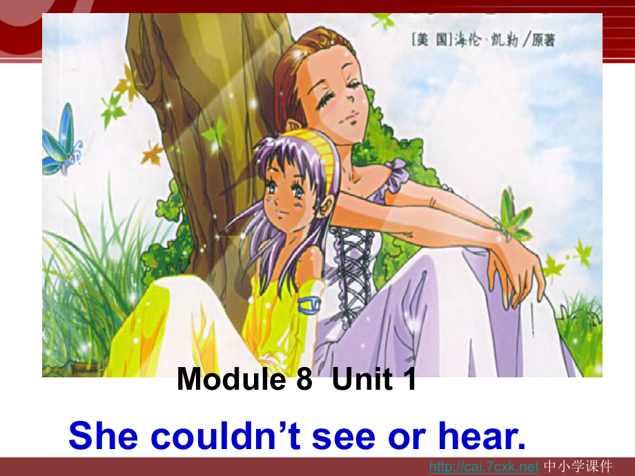 外研版三起六下Module 7 Unit 2She couldn’t see or hear课件3_第1页