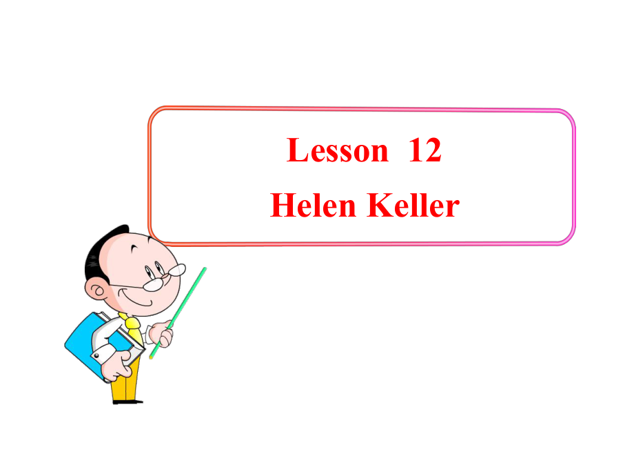 冀教版三起六下Lesson 12Hellen Keller課件4_第1頁