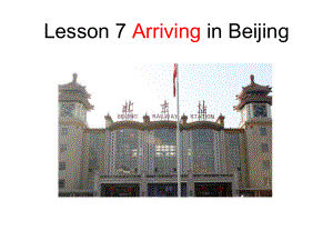 冀教版三起五下Lesson 7Arring in Beijing課件2