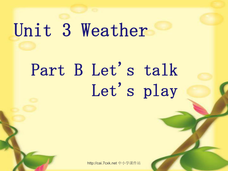 人教PEP版英語(yǔ)四年級(jí)下冊(cè)Unit 3WeatherB Let’s talk課件_第1頁(yè)