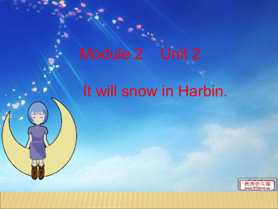 外研版三起六下Module 2 Unit 2It will snow in Harbin課件3_第1頁(yè)