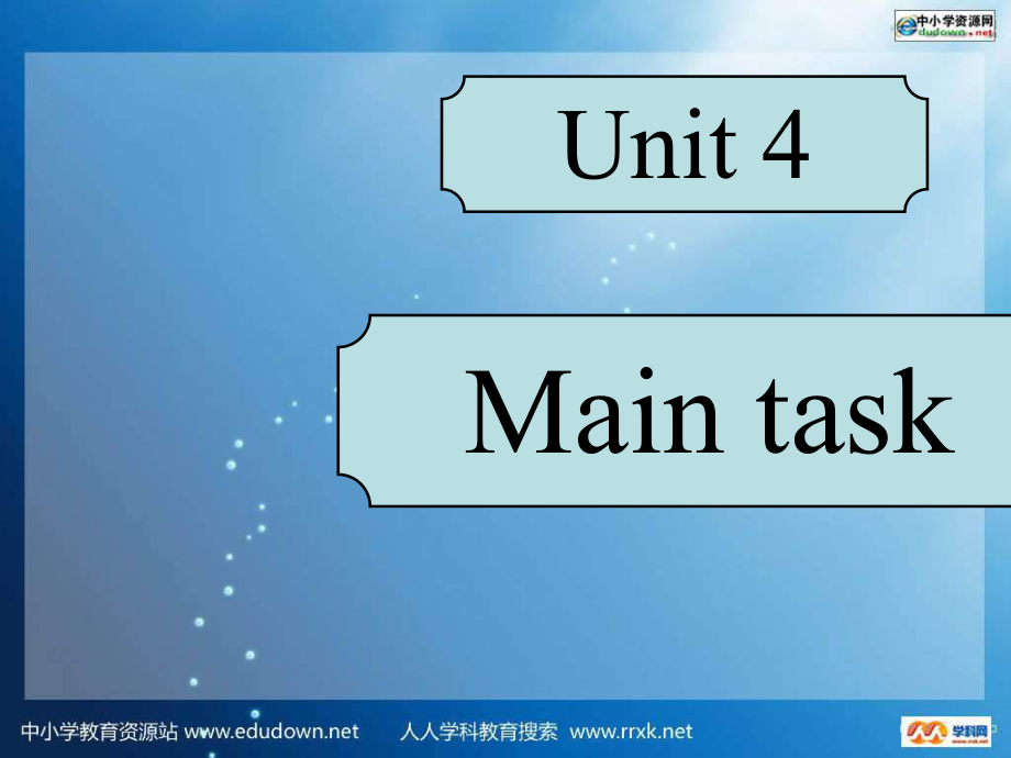 牛津譯林版英語八下Unit 4 A Charity Show(Main task)課件_第1頁