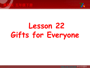 冀教版三起五下Lesson 22Gifts for Everyone課件1