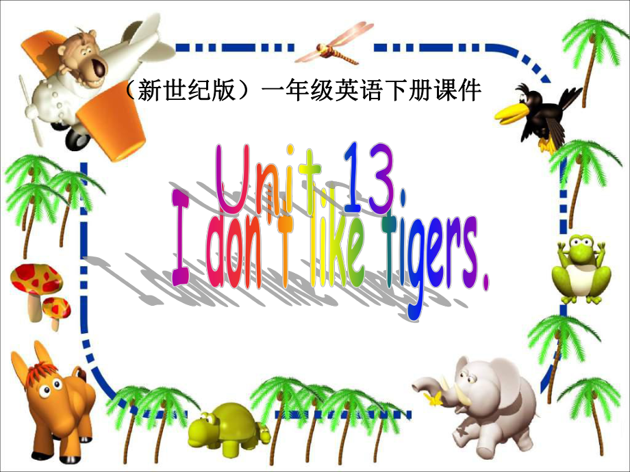 新世紀(jì)版英語(yǔ)一下Unit13 I Don’t Like TigersPP課件2_第1頁(yè)