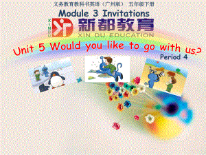 廣州版英語五年級下冊Module 3 Unit 5Would you like to go with us課件