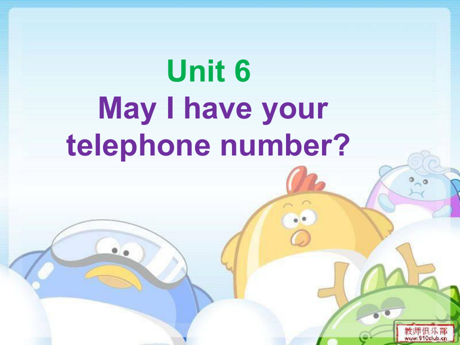 廣州版英語三年級(jí)下冊(cè)Module 3 Unit 6May I have your telephone number課件_第1頁