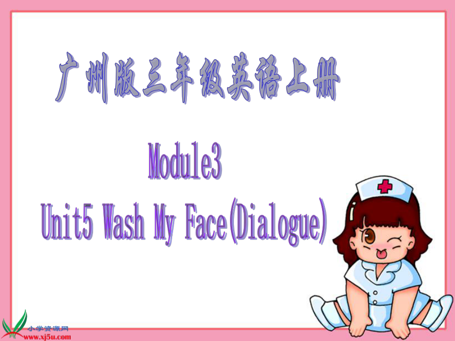 廣州版英語三年級上冊Module 3 Unit 5Wash your face課件1_第1頁