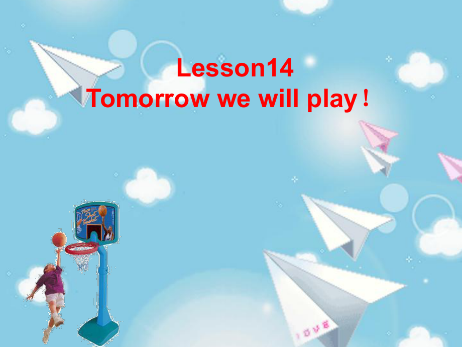 冀教版三起六下Lesson 14Tomorrow we will play課件3_第1頁