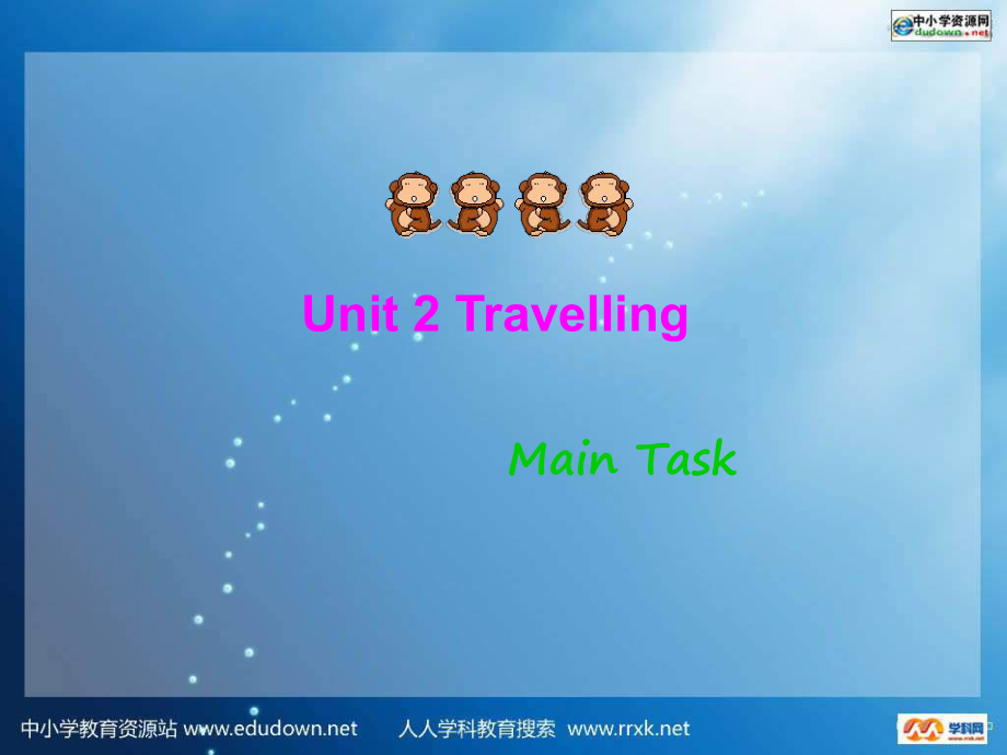 牛津譯林版英語八下Unit 2 Travelling課件之一_第1頁