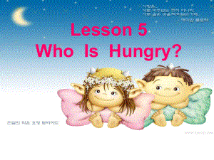 冀教版三起五下Lesson 4Who Is Hungry課件4