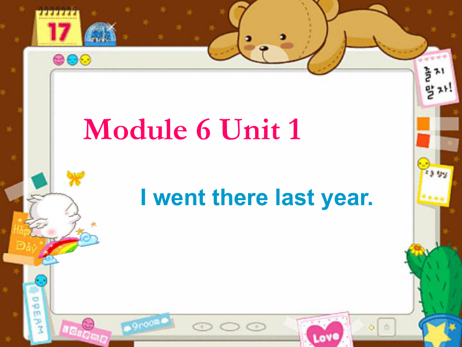 外研版三起五下Module 6 Unit 1I went there last year課件1_第1頁