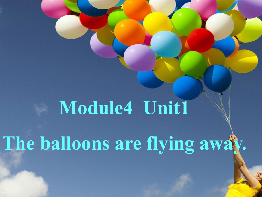 外研版三起六下Module 4 Unit 1The balloons are flying away課件1_第1頁