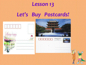 冀教版三起五下Lesson 13Let’s Buy Postcards課件2