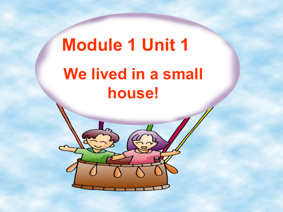 外研版三起六下Module 10 Unit 2What are you going to study課件5_第1頁(yè)