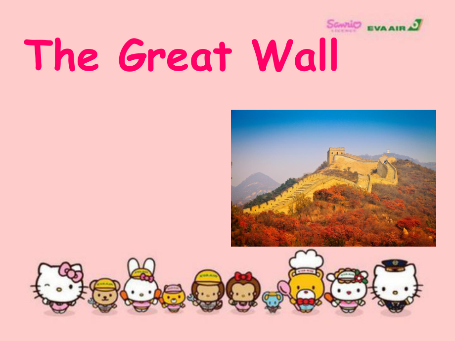 冀教版三起五下Lesson 10The Great Wall課件1_第1頁(yè)