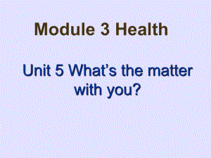 廣州版英語(yǔ)六年級(jí)上冊(cè)Unit 5What’s the matters with you課件1