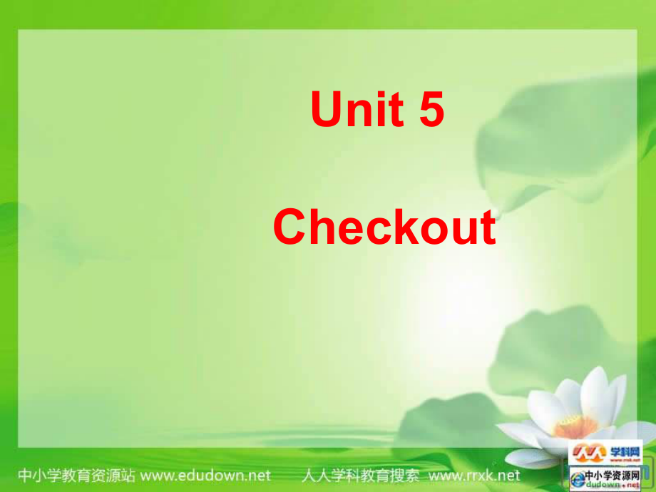 牛津譯林版英語(yǔ)八下Unit 5 International Charities(Checkout)課件_第1頁(yè)