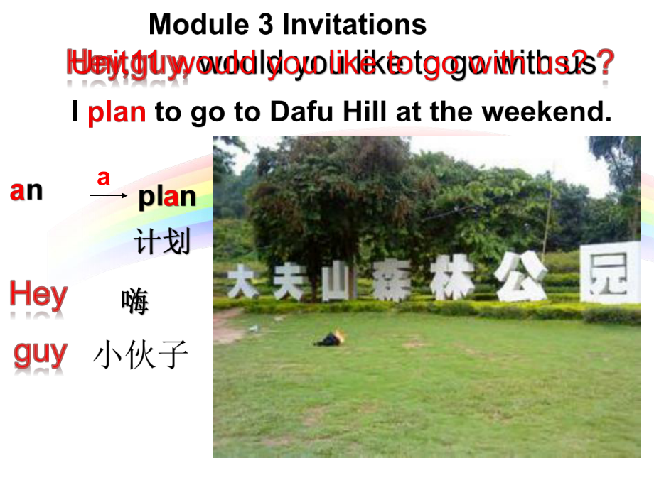 廣州版英語五年級下冊Module 3 Unit 5Would you like to go with us課件2_第1頁