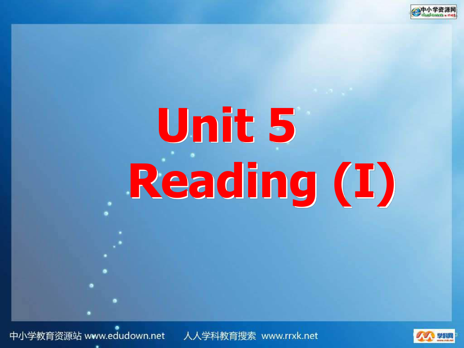 牛津譯林版英語(yǔ)八下Unit 5 International Charities(Reading 1)課件_第1頁(yè)