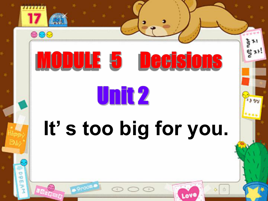 外研版三起五下Module 5 Unit 2It’s too big for you課件1_第1頁