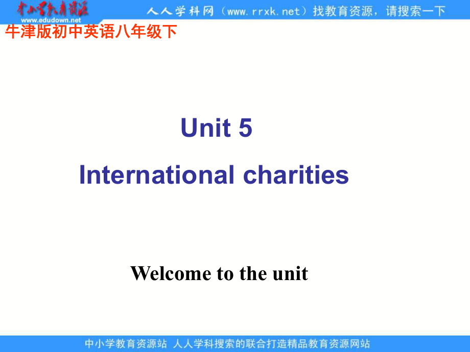 牛津譯林版英語八下Unit 5 International Charities(Welcome)課件_第1頁