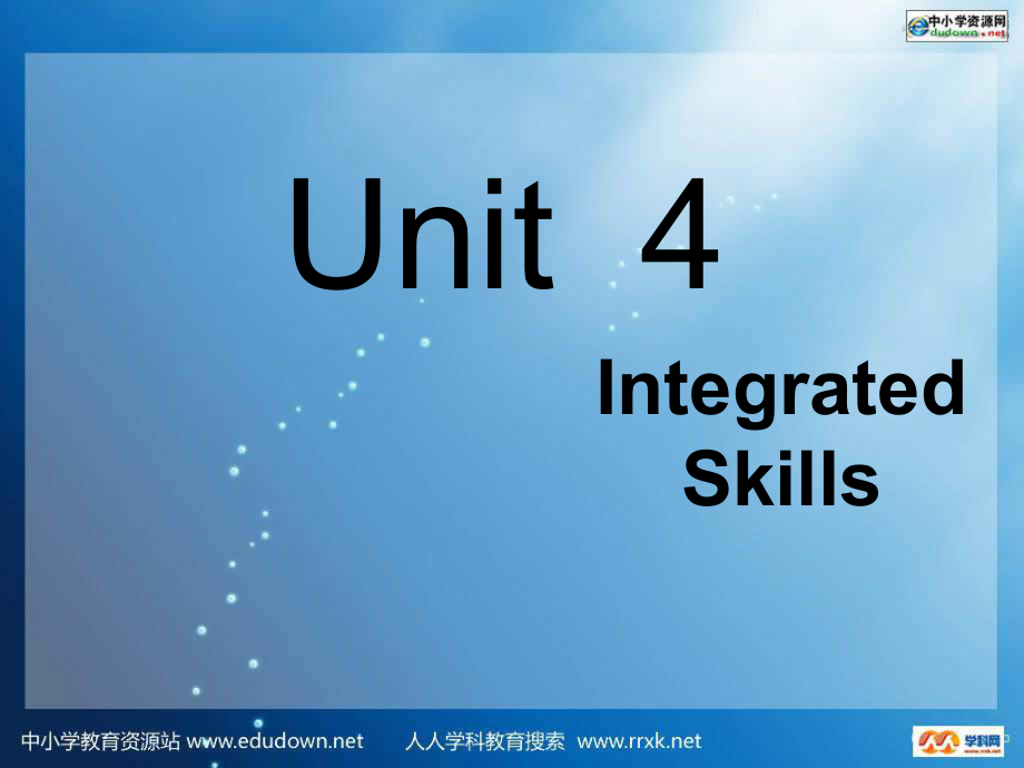 牛津譯林版英語(yǔ)八下Unit 4 A Charity Show(Integrated skills)課件_第1頁(yè)