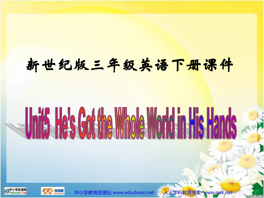 新世紀版英語三下Unit5 He’s Got the Whole Wrld in His HandsPPT課件_第1頁