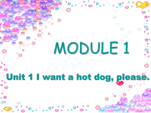 外研版三起六下Module 1 Unit 1I want a hot dogplease課件4