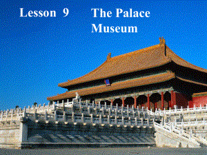 冀教版三起五下Lesson 9The Palace Museum課件3