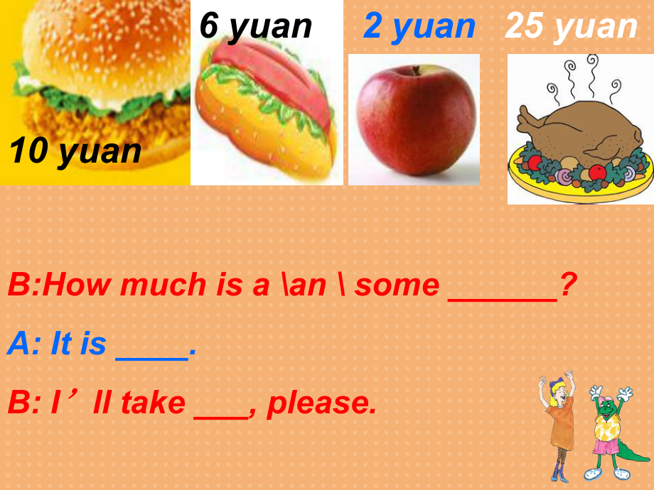 冀教版三起五下Lesson 15Sending the Postcards課件1_第1頁