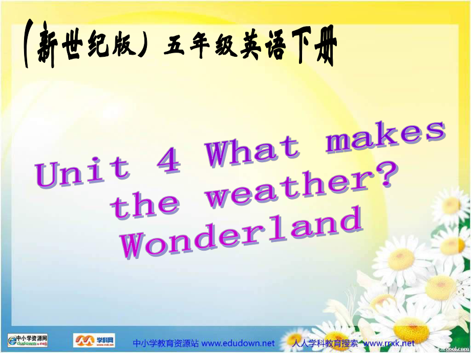 新世紀(jì)版英語(yǔ)五下Unt4 What Makes the WeatherPPT課件2_第1頁(yè)