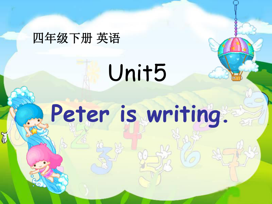 湘少版英語四下Unit 5Peter is writing課件3_第1頁