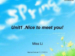 湘少版英語(yǔ)四年級(jí)上冊(cè)Unit 1Nice to meet you課件1