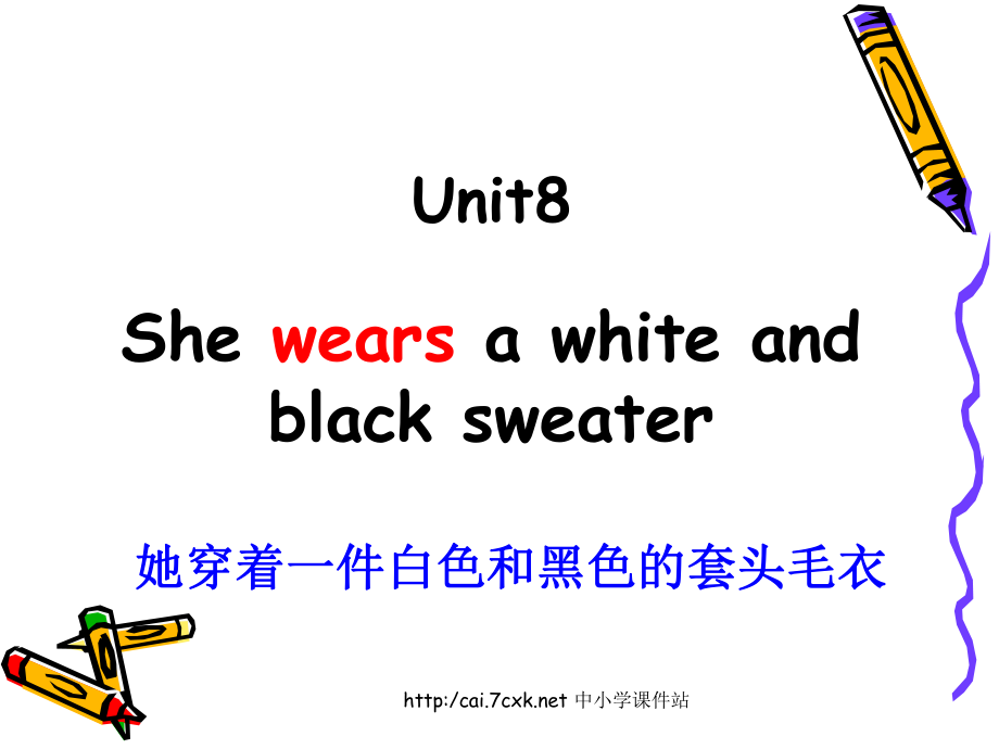 湘少版英語四年級上冊Unit 8She wears a white課件4_第1頁