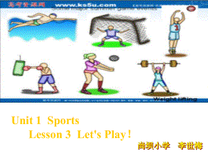 冀教版三起六下Lesson 3Let’s play課件1