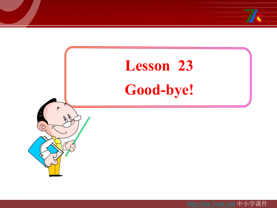 冀教版三起六下Lesson 23Goode課件2_第1頁