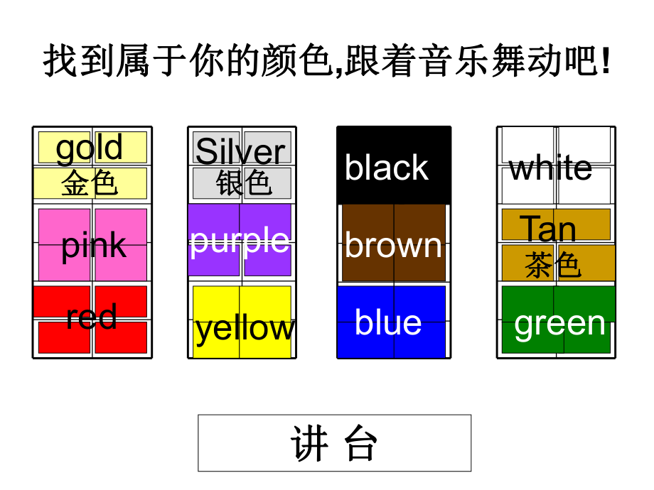 新目標(biāo)版英語(yǔ)七上Unit 7 How much re these pantsppt公開課課件_第1頁(yè)