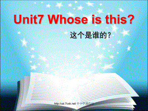 湘少版英語四年級(jí)上冊(cè)Unit 7Whose is this課件4