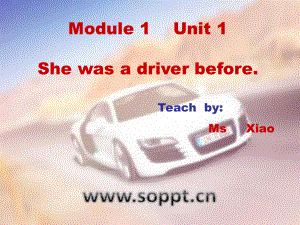 外研版一起五下Module 1 Unit 1She was a driver before課件6