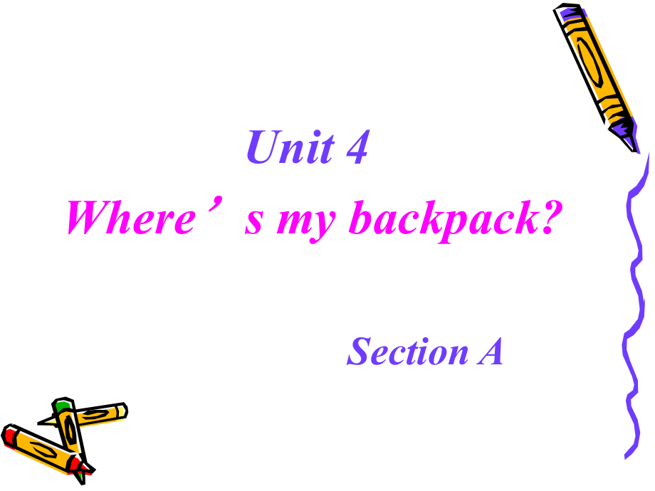 新目標(biāo)版英語(yǔ)七上Unit 4 Where’s my backpackpp課件_第1頁(yè)