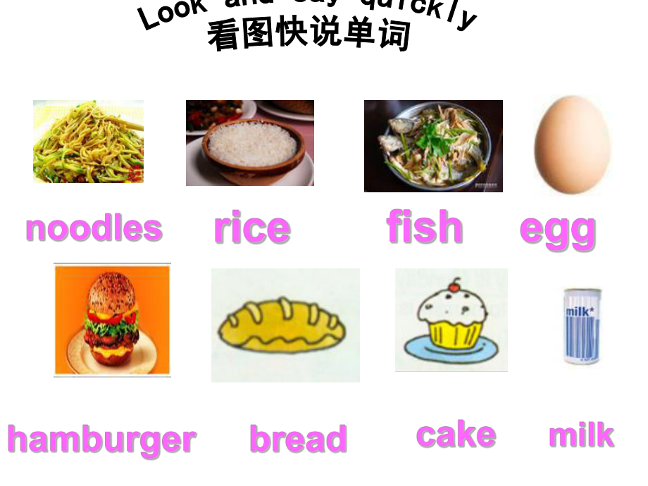 外研版一起五下Module 2 Unit 1What did she have for lunch课件3_第1页