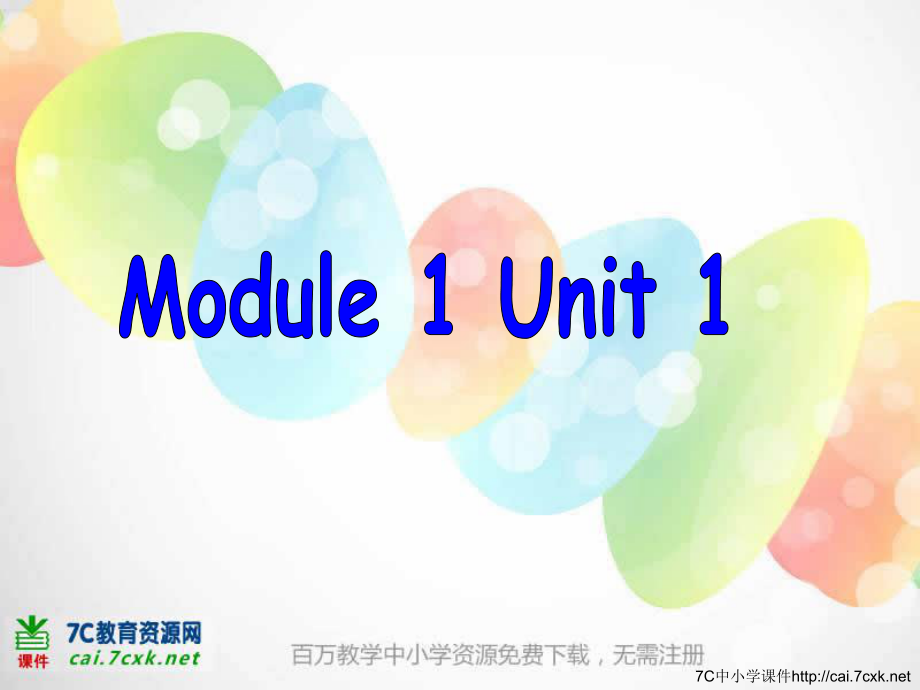 外研版一起三下Module 1 Unit 1She’s very nice課件4_第1頁