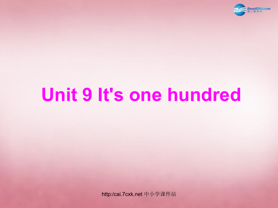 湘少版英語四年級上冊Unit 9It’s one hundred課件1_第1頁