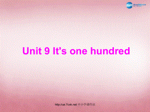 湘少版英語四年級上冊Unit 9It’s one hundred課件1