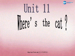 湘少版英語四年級上冊Unit 11Where’s the cat課件1